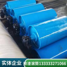 鑫文浩180B204改向滚筒|160B507改向滚筒|直供|厂|