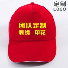 工作帽定制印LOGO 昆明旭涞帽子加工定制 休闲帽子批发