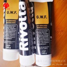Rivolta G.W.F. - S¼ӷ͝b