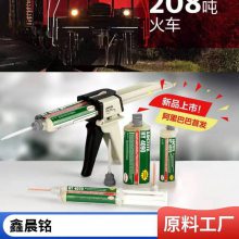 ̩HY4090Ի LOCTITEHY4090˫AB ǿȻճ