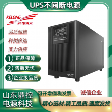 ƻUPSԴYTR1101ʽ1KVA/800Wضϵ籣糧