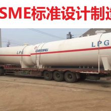 нװASME׼޳/Һ벶̼/Ȼ/LPG/Һ/Һʯ