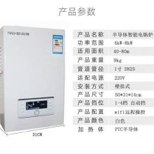 Ӧð뵼¯ 220V 8KW ů80-120ƽ