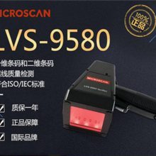 ˹϶άȼ Microscan LVS9580 ֳȼ