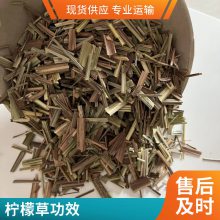 天然香茅草干品 中药材柠檬草批发今年新货 全草类药材