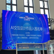 全国青少年人工智能比赛丨WiF网络搭建丨展会网络丨临时网络专线丨WiFi覆盖丨应急通信车租赁