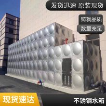 水箱系列不锈钢材质使用寿命长安装周期短消防组合储水罐定制普雷蒂供水设备 不锈钢水箱系列水箱