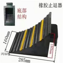 鸿福熙 2孔防撞块500*250*100mm减震橡胶块 橡胶垫片 缓冲垫块