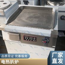 ݵ ʽ¯ Οh¯豸 ȼ;ƵӺ¯豸