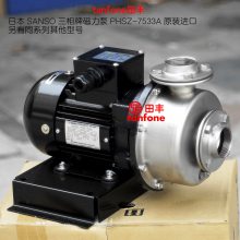 ձSANSOֱPHSZ-7533A/7513A,·豸