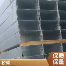 昱丰德电缆桥架 强弱电防火梯式 镀锌铝合金厂家定制