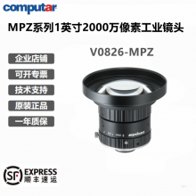 V0826-MPZ Computarͷ 20001Ӣ 8mm ͷ