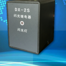 DX-2SC̵ DX-2S̵
