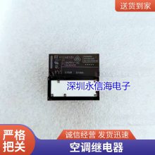 Ʒԭװ¼̵ALD ALDP124W 112 105 12VDC24V