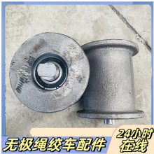 煤矿用SQ-120/132绞车组合托绳轮 连续牵引车尾轮 无 极绳配件