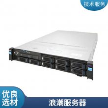 浪潮英信NF8480M6机架式服务器 2U处理器 2*4314 32核