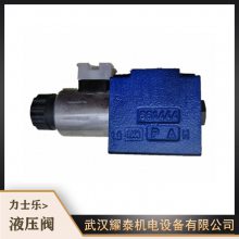 10ͨȵʽDB10-7-5X/100VʿR901149028