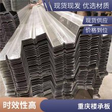 热镀锌楼承板YX76-305-915型压型钢板Q345B有花无花 275g镀铝锌板