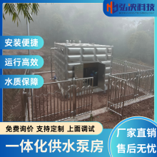 ����̩�� һ�廯��ˮ�÷� �ǻ۹�ˮ��վ ����ֲ��� ����Ƽ� HYIPS