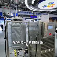 物料结晶控温解决方案-化工应用