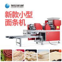 压面面条机商用自动 旭众厂家供应多功能面条成型机多少钱