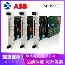 HIEE200072R0002 USB030AE02原装ABB系列IGBT模块供应DCS系统