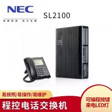 NEC SL2100 640ֻ ֳ̿ص绰