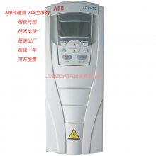 ABB变频器风机水泵ACS580-01-03A4-4