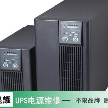 UPSԴά ϵԴͨûзӦά