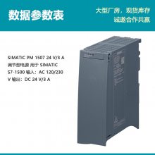 ԭװPLC S7-1500Դģ6EP1332-4BA00