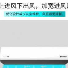 西奥多风幕机-自动风幕机-空气幕-风帘机FM-3220L/Y遥控风幕机