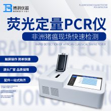 猪瘟pcr检测仪器 BK-PCR1饲料厂环境非洲猪瘟病毒检测 单通道8孔