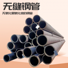325x45钢管 42CrMo无缝钢管 热轧处理加工
