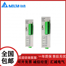 台达温控器 DTA4848C1 DTA4848R1 DTA4848V1 欢迎咨询