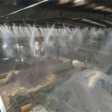 云南煤矿厂房喷淋降尘系统安装方案制定