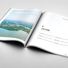 长沙画册设计公司_长沙画册印刷公司_产品画册_注意每个细节