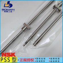 NSK轧制丝杠 RNFTL2806A2.5S 搬运用RNFTL型丝杆 精度Ct10管循环式