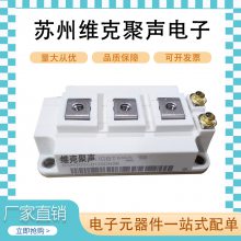 Ӣ BSM200GB120DN2B IGBTģ Ԫ