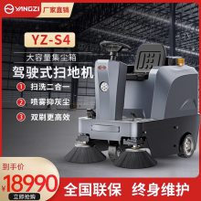 YZ-S4ɨػӺɨسֿⲽнͣ