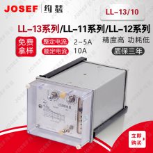 LL-13/10LL-14/5̵ JOSEFԼɪ Զ Χ2~10A