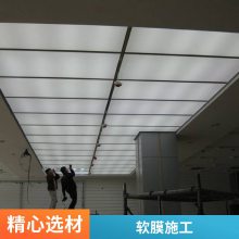 软膜天花 白色透光灯膜 高清UV膜 会议室A级防火膜 手机店灯箱