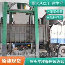 ***子 地埋式无立柱垂直压缩垃圾转运站 压头平移垂直压缩垃圾站设备 产出发货泸州德胜牌