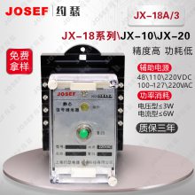 JX-18A/3JX-18A/2Cźż̵ JOSEFԼɪ ԭ*** ̵籣