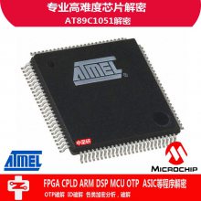 |ATMEL÷|AT89C1051|оƬ|IC|ƽ||