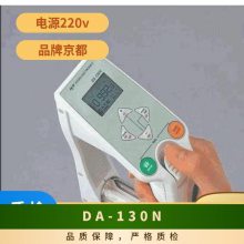 DA-130N手持式密度计便携式液体比重计石油浓度测试仪酒精计