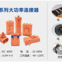 广东割草机插头参数 欢迎咨询 常州市艾迈斯电子供应