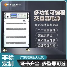 10KVA机架式小功率可编程交直流电源 频率稳定度高 PCB板制造