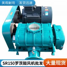 水产养殖高压鼓风机谷物秸秆发酵高压鼓风机