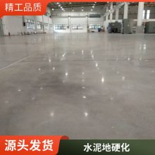 环氧地坪漆施工 停车场密封固化 设备齐全 专业人员