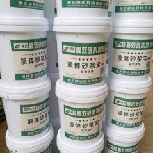 重庆垫江厂家直供凝达牌液体砂浆王 瓷砖粘结剂 防水砂浆